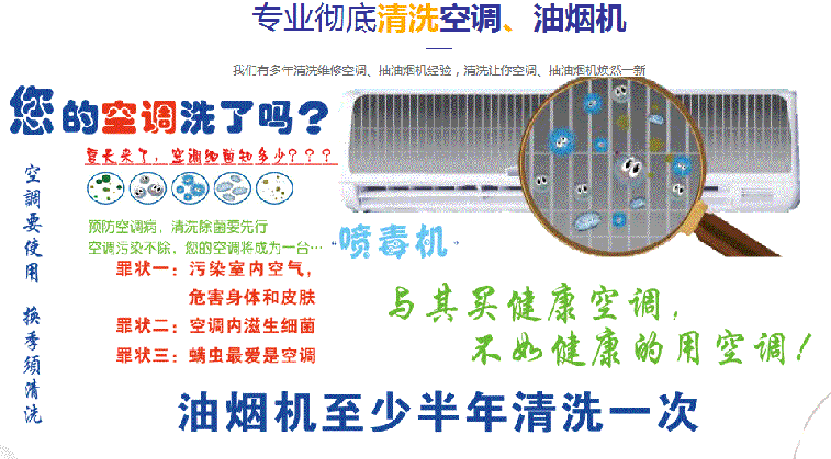 琼海空调维修售后服务中心电话在哪里找